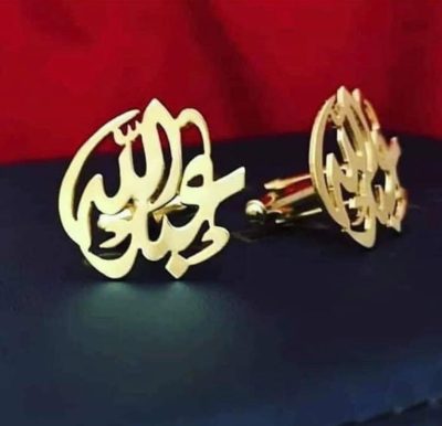 Customised Name Gold-Plated Cuff-links