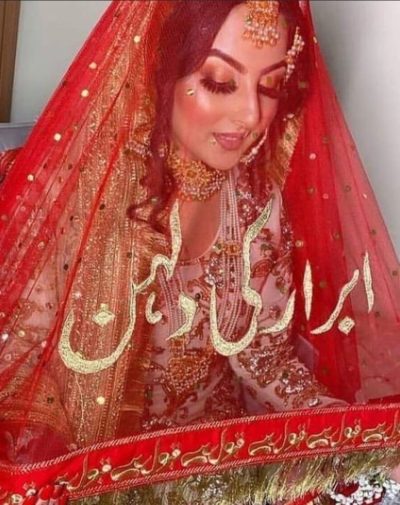 Name Nikkah Dupatta is the only accessory that a bride needs to complete her Nikkah look.