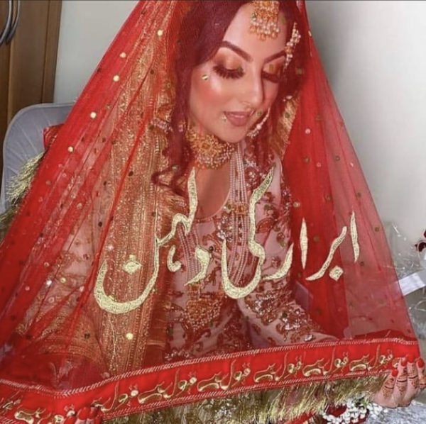 Name Nikkah Dupatta is the only accessory that a bride needs to complete her Nikkah look.