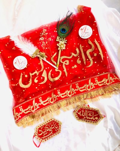 Picture has a Name Nikkah Dupatta, Nikkah Pens For Bride & Groom and Imaan Zamin For Bride & Groom