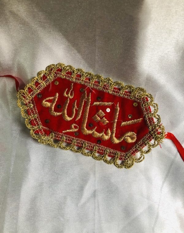 Red-colored velvet Imaan Zamin For Bride & Groom with embroidered Masha Allah written on it.