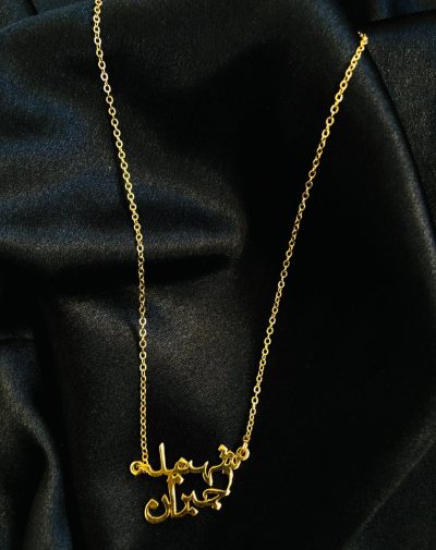 Double Arabic Name Gold-Plated Necklace on a black background.