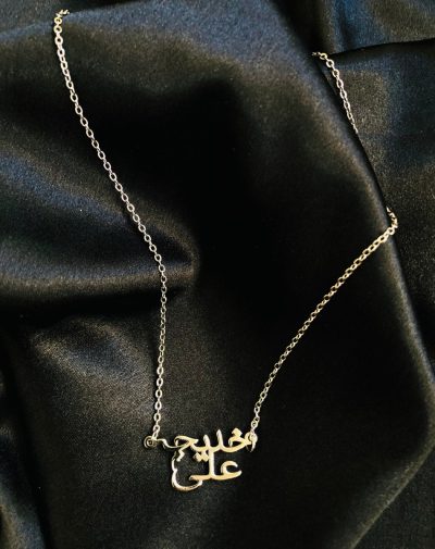 Double Arabic Name Silver-Plated Necklace on a black background.
