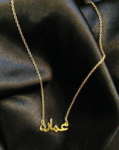 Single Arabic Name Gold-Plated Necklace on a black background.